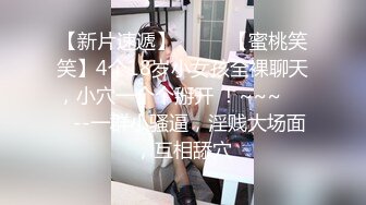 色控PH-056金发美女欲望解放多男干一女极限抽插