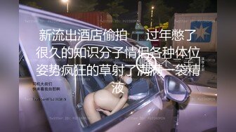 极品厕拍！美女如云服装城逼脸同框偸拍数位女神级小姐姐方便，茂密阴毛，性感美腿，一线天馒头美鲍，亮点多 (9)