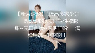 脸蛋漂亮身材也不错的极品正妹～和粉丝调情玩穴玩到湿漉漉的