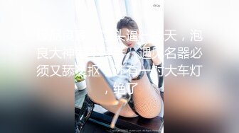 周思乔 性感粉色连衣短裙 凹凸迷人诱惑的惹火曲线淋漓呈现