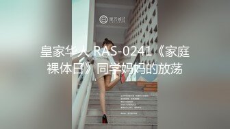 666绿帽白嫖良家短发嫩妹，喝酒聊聊天撩起衣服摸奶子，喝够再开始操扒掉衣服，后入抽插上骑乘猛操