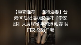 小伙迷翻公司新来的美女实习生??先干鲍鱼再开发她的屁眼