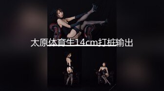 SWAG 主播全身擦乳液 展现美丽的胴体 莉奈酱