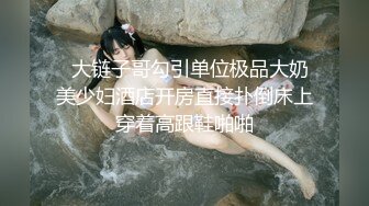 首次出镜的人妻母狗，沙发上沉浸式口交肉棒