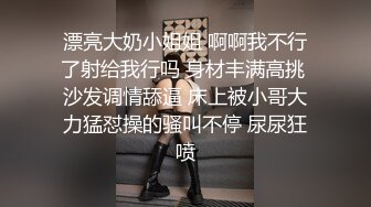 蜜桃影像传媒 PMTC002 极致小模同城外送服务 粱佳芯