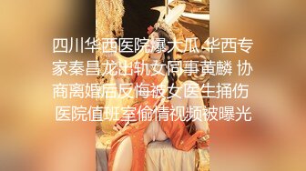 《家庭摄像㊙️破解泄密》年度精选三⭐黑客破解民宅摄像原生态真实偸拍⭐丰富有趣五花八门居家夫妻性生活求肏遭拒枕头紫薇 (8)