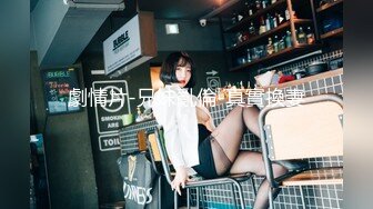 SWAG [JSBY-0078] 居家隔離性愛學  老童與小露 ft.童仲彥