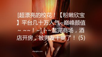 【全網推薦】【綠帽淫妻性愛狂】超淫蕩夫妻『分享我的淫妻』群P亂操超抖M淫妻 黑超大屌怒操內射浪穴 高清720P原版無水印 (6)