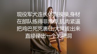 继续干95山师妹子