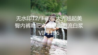 kcf9.com-【小小闫妮】姐夫偷情小姨子，半夜趁家里其他人都睡着，偷溜进去玩穴舔胸