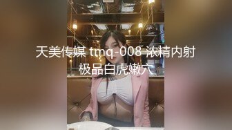 留美极品反差研究生女神leggy推特私拍，顶级美腿勾引金主各种啪啪，嗲叫声一流，对话淫荡 (5)