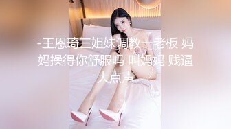 露脸才是王道！明星气质推特极品拜金女神【小村花】大尺度私拍~蜂腰蜜桃臀被金主各种肏