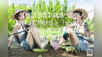 扣扣传媒 FSOG002 萝莉天花板 ▌粉色情人▌