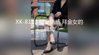 【新片速遞】   ☝看得出来你老婆非常享受，能不能带我参加一个呢？✌^_^✌（二）【441MB/MP4/19:38】