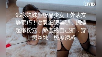 明星级别超高颜值大美人儿 和这么一个爱打游戏的猥琐男搞一起了 真可惜 美女穿上黑丝诱惑还不为他所动