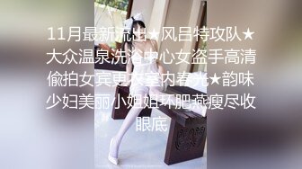 《最新流出顶级绿帽》高颜值模特级身材气质网红女神【总在你背后TK】露脸淫乱私拍，女神调教成母狗给黄毛兄弟一起肏3P