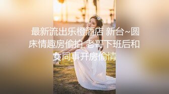 大神潜入商场女厕全景偷拍多位美女嘘嘘