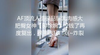 STP26791 高颜值极品女神~娜娜和闺蜜一起下海激情裸秀  露三点  俩妹妹让人嘎嘎喜欢 互摸调情诱惑~洗澡自摸自慰扣BB~爱了爱了！