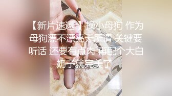  嫖娼男殊不知遇上人妖：插一下插一下嘛，摸几下屁股还不让摸，我手洗了，隔着内裤插两下算了嘛