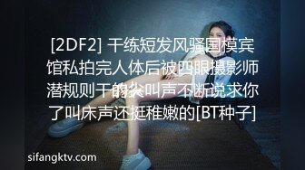 7/12最新 黑丝可爱女仆侍奉主人美妙嫩穴裹紧榨汁内射宫口才是王道VIP1196