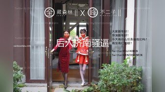 【权少很骚呐】，按摩店的无限春光，头号技师，肤白貌美小少妇，回头客多，无套啪啪，肉欲满满香艳刺激