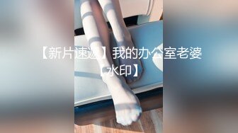 大奶伪娘吃鸡啪啪 健完身被教练小哥哥带回房间无套操骚逼 射了一奶子