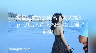 【蜜桃小翘臀❤️视觉盛宴】喜欢被大鸡吧操吗母狗 就喜欢被大鸡吧操各种玩 母狗就是给大鸡吧随便使用的肉便器 反差小可爱 (2)