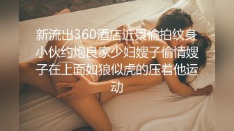 18岁小可爱背着男朋友找我玩