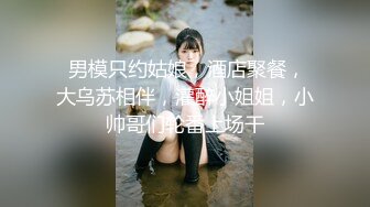 ★☆稀缺资源☆★美少女杀手【最爱萝莉】E奶高颜值女神车震极品野模破处后入被操哭 (2)