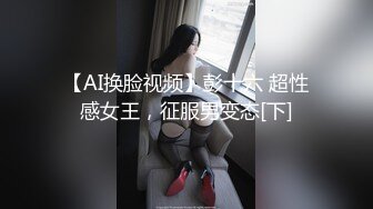 新人！清纯女神！超级漂亮~【奥特曼】扣穴自慰！爽到高潮！人瘦胸大，身材真是棒，强烈推荐！