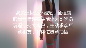 护士妹妹很骚很主动，浴室口交，开窗狂插