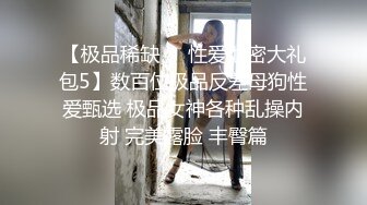 一头红发好看御姐 ！3小时不间断操逼，吊带网袜