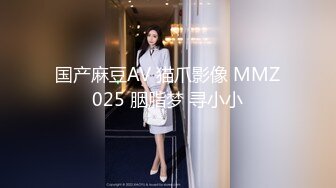 性爱泄密重磅流出推特新人EMEI约炮有男友的宠物店女老板 呻吟美妙动听 小嫩穴被大屌超强火力输出 已被操肿