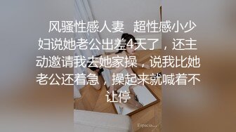 风骚小娘子大哥在摘菜准备做饭不断玩逼漏奶勾引，家中老妈妈出门间隙门一关就在地板上开搞，露脸口交多体位抽插口爆