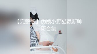 CB站中国大大大美妞程蝶衣alice非常清欢快乐的妩媚自慰