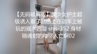 【自整理】这个嫖客太猛了，鸡巴又硬又持久！女技师只好把祖传的半身玩具拿出来抵挡一下！【NV】 (54)