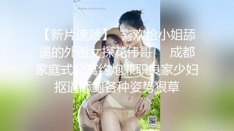 ✿逆天身材女神✿天花板级美乳翘臀女神，紧实饱满 线条流畅 美乳丰臀 暴力冲刺 近距离高清大屌抽插内射中出白虎美穴