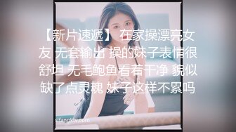 清纯小仙女小姐姐【锅锅酱】✅学妹性欲上来了，自己摸硬了爬上来自己动，如玉的身体