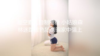 坐标成都，巨臀女友想找情侣同房不换