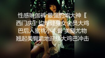 【极品Y妇性爱操疯_狂】13万粉丝网_红萝莉美女『小巴』最新日常性爱私拍流出 疯狂骑乘浪叫 完美露脸 (2)