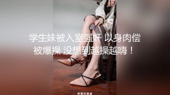 后入大屁股学妹