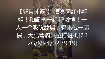 《魔手外购》地铁站内公共女蹲厕双视角偸拍下班高峰各类OL白领小姐姐大小便亮点多多极品双洞微张好性感 (2)