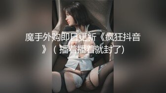 【唯美猎奇】上海第四爱情侣「MeiMei」OF调教私拍 训练男朋友成为真正的母狗奴隶【第七弹】(11v) (1)