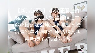 呻吟，大叫，在洗手间偷偷疯狂抽插女友闺蜜