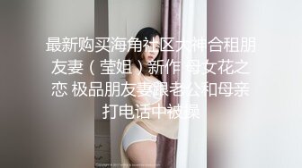 全网第一巨乳【大波】黑丝大奶丁字裤~道具自慰