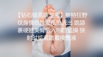 突袭女优EP2 性爱篇 001