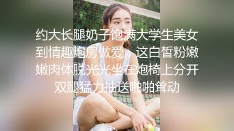 ?极品长腿尤物?过膝长筒短袜 性感包臀裙女销售 趴床上翘起小屁屁迎接大肉棒进入 风骚气质尤物小骚货