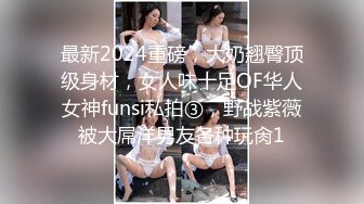 情人女上位后入