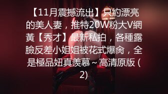  白虎小萝莉为了满足小哥哥的乐趣被做了肉便器，内射完粉穴又被插小嫩菊