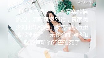 鸡巴小还不硬能满足的这妞吗？